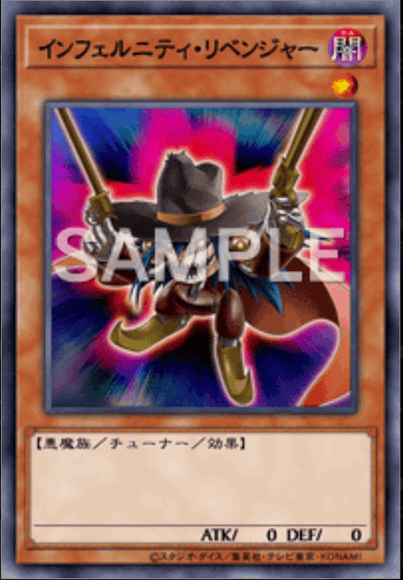 インフェルニティについて(1)｜よわよわ大豆