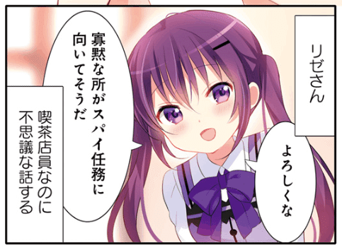 ごちうさの劇場版デッキ+オマケ WS】ごちうさ10th 8門青山 デッキレシピ : 豚小屋ヴァイス