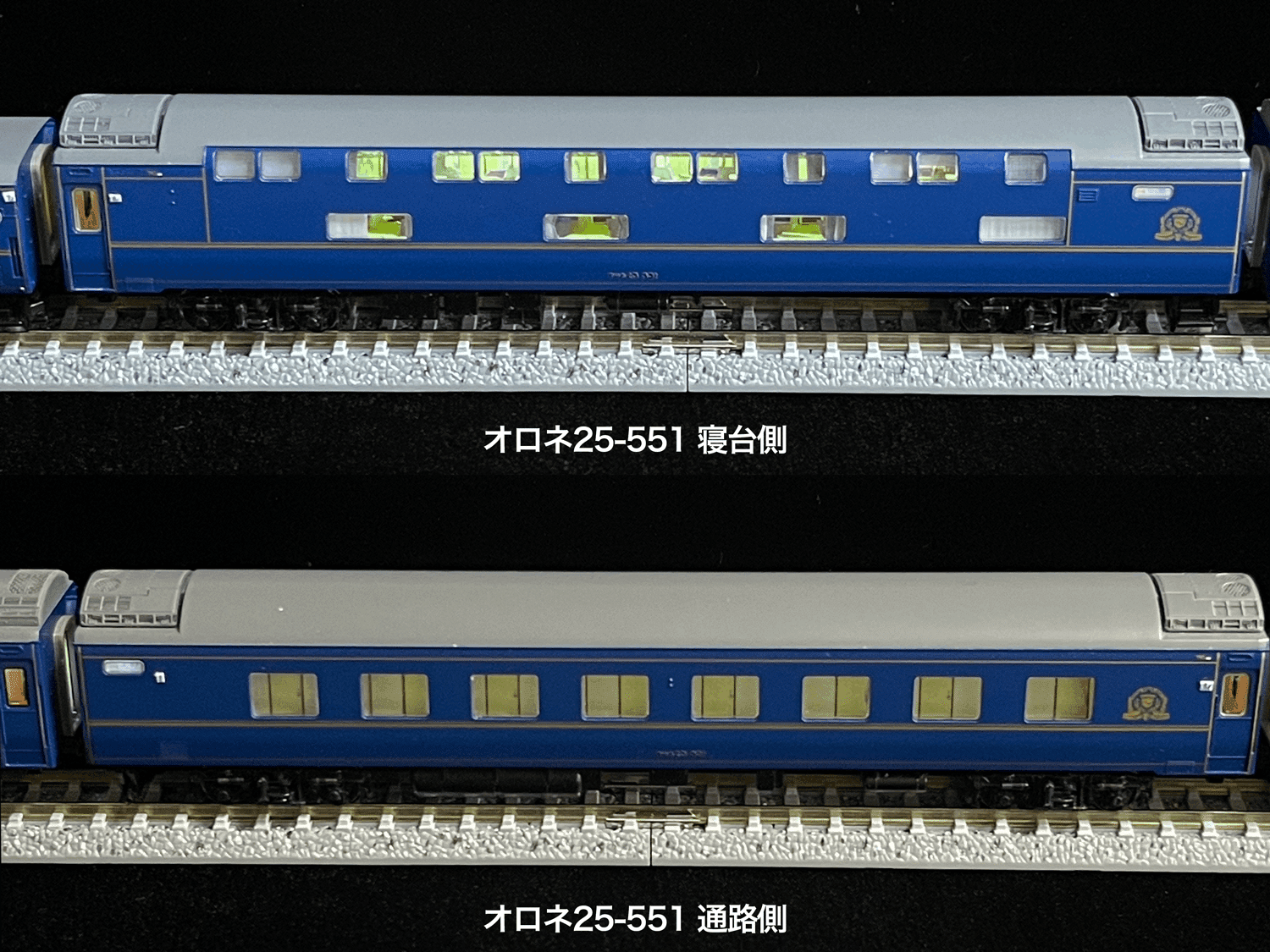 北斗星　スハネ 車両紹介】 スハネ25-500（北斗星ロビー・ソロ / JR北海道
