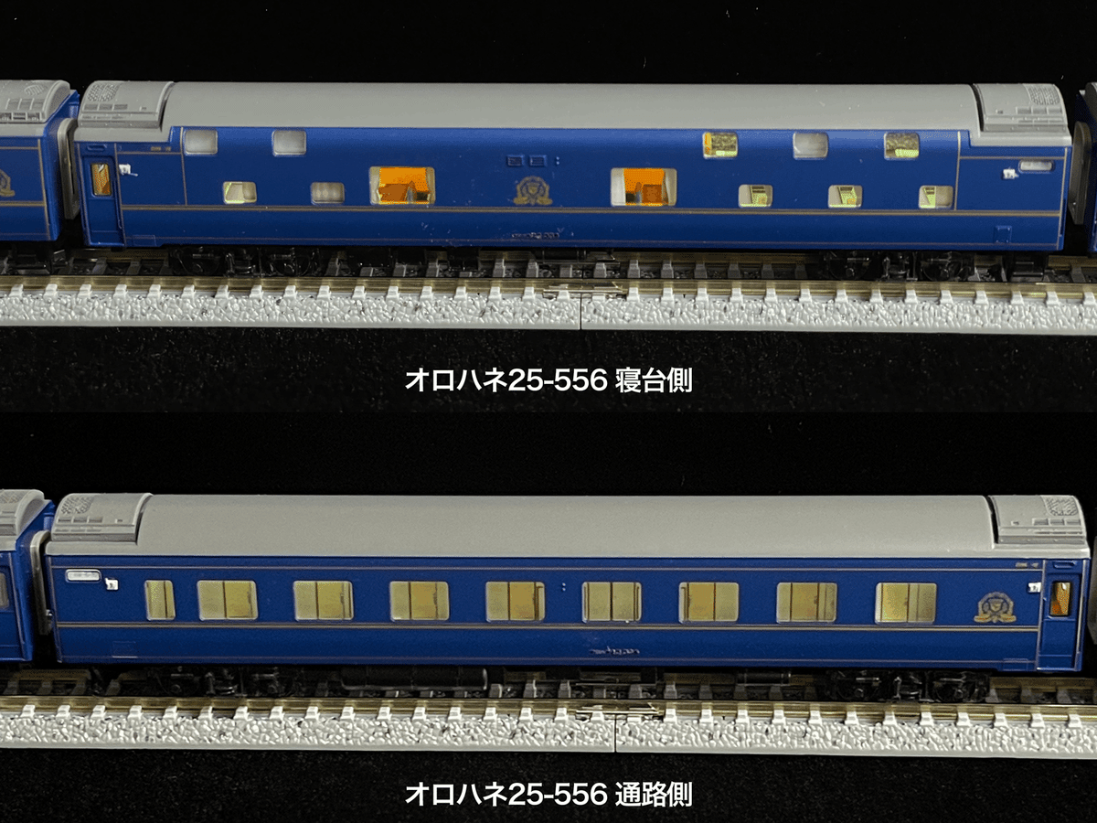 Nゲージ　臨時北斗星仕様12両編成セット 北斗星1・2号（2000年代・JR北海道編成、完全個室化後）を組む