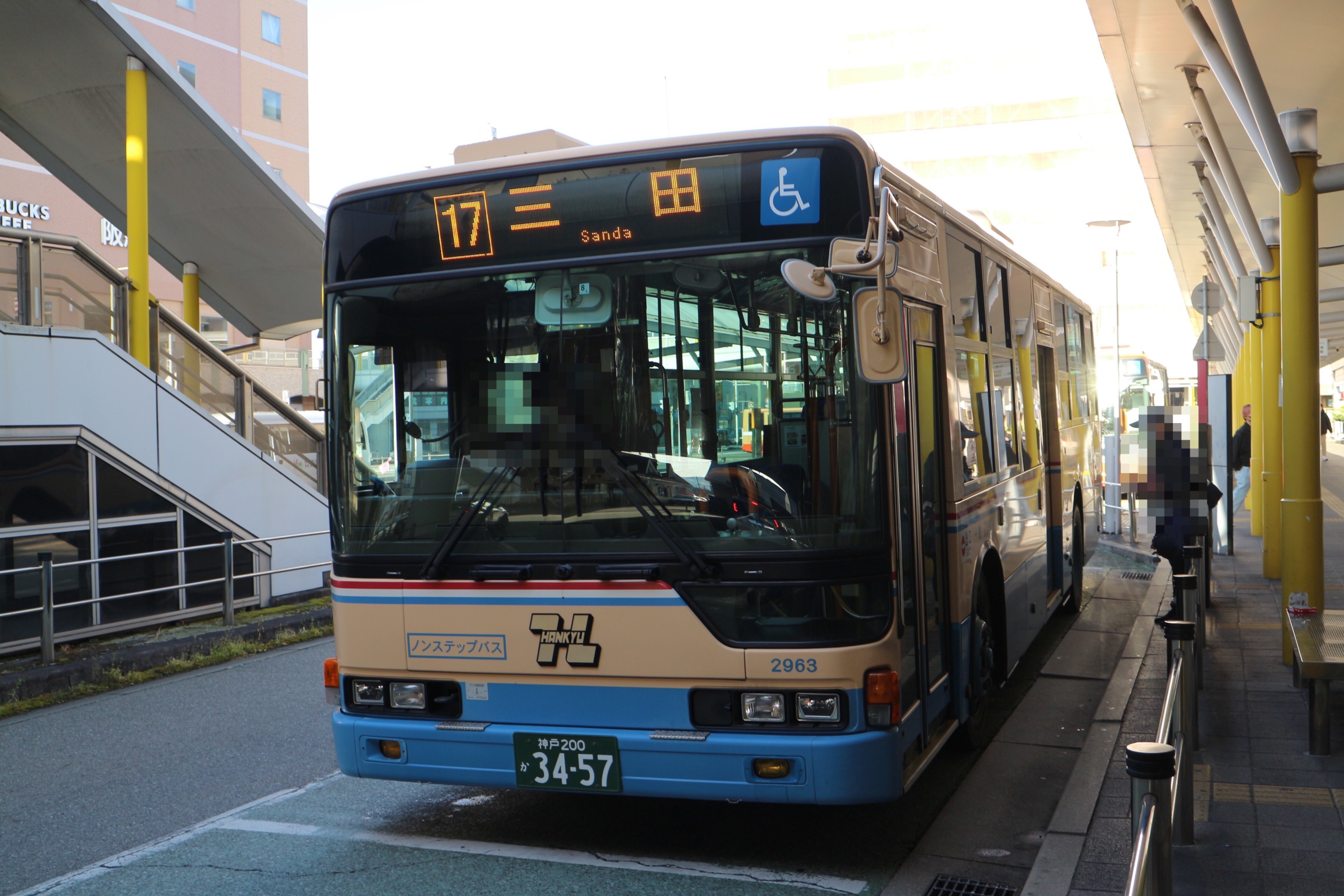 三田 有馬 温泉 安い バス