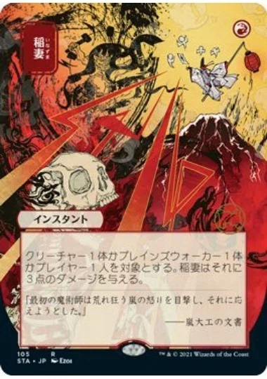 アトラクサはオムニテル（モンスターショー）に”完成化”をもたらした