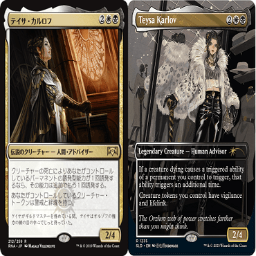 構築済み　統率者デッキ　白黒　テイサ・カルロフ EDH】CityStyleはプチプラで【テイサ・カルロフ】｜ろふ（甘党の先触れ）
