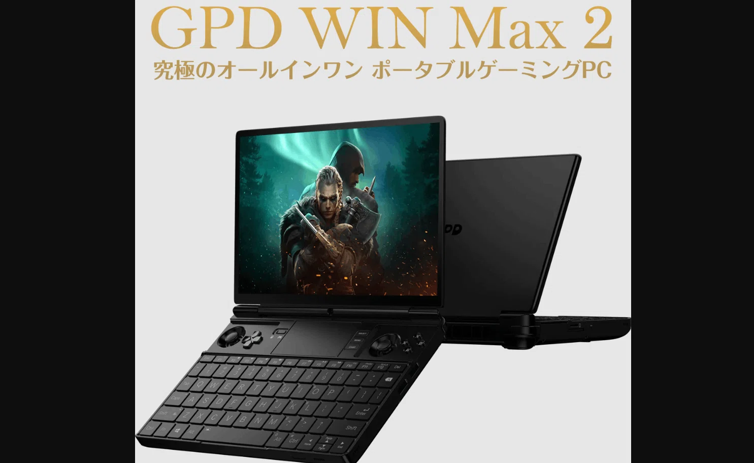 究極のゲーミングノーパソかったぞぃ！GPD WINMAX2 ｜くつしたねこ