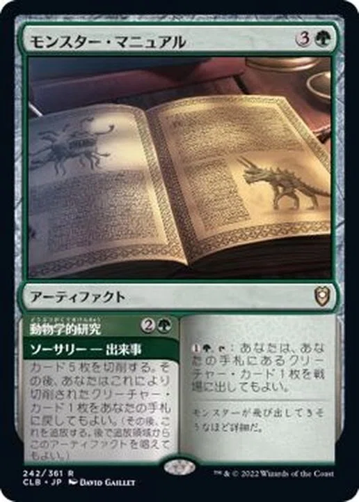 アトラクサはオムニテル（モンスターショー）に”完成化”をもたらした