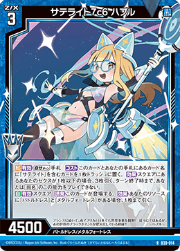 高級品市場 Z/X】「シンクロトロンカード」を追う pt.2｜EveGokuraku 遊戯王OCG デュエルモンスターズ