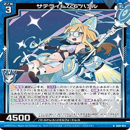 Z/X】「シンクロトロンカード」を追う pt.2｜EveGokuraku