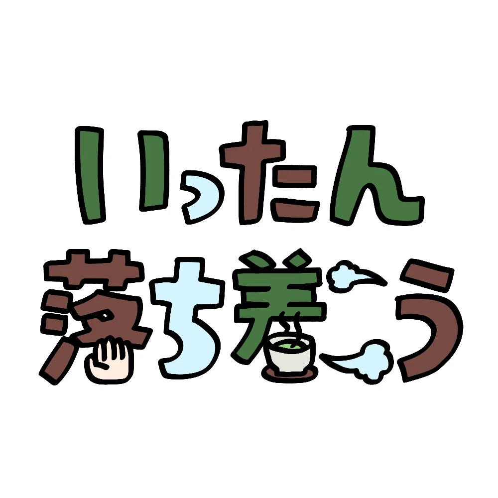 こしい手書きタイポ|こしいみほ|イラストレーター・マンガ家|note