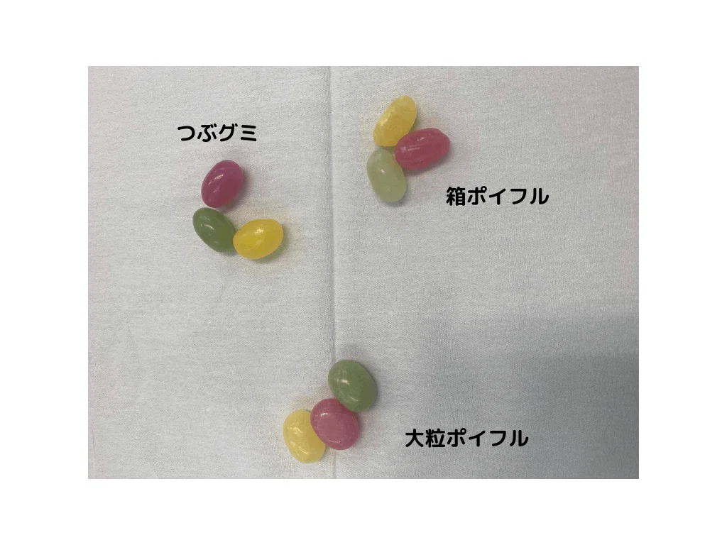 番外編】ポイフルとつぶグミ、何が違うの？｜かちょー@エンジニア