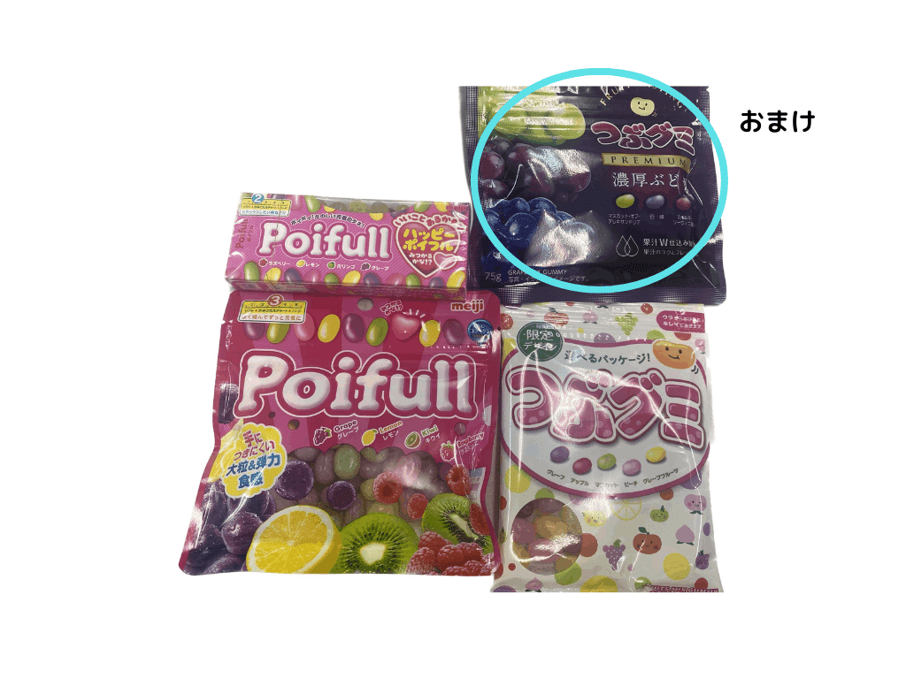番外編】ポイフルとつぶグミ、何が違うの？｜かちょー@エンジニア