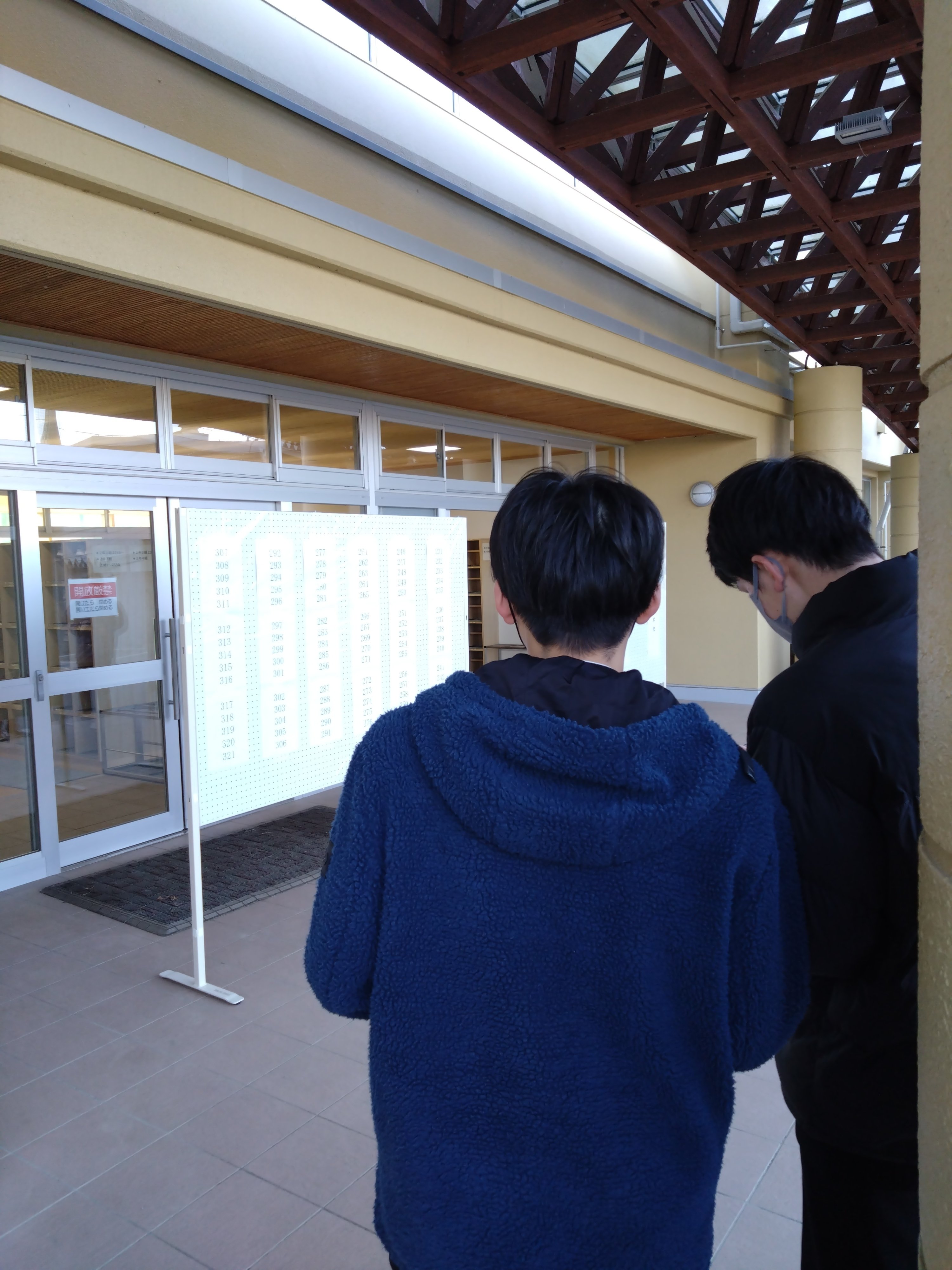 《魅力No.86》久慈高 合格発表!|岩手県立久慈高等学校(本校・長内校)