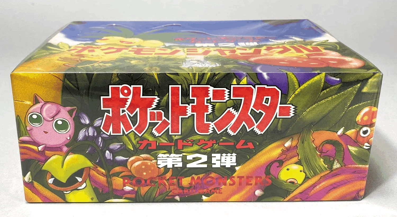 トレーディング手法】ポケカ長期投資（バイ＆ホールド）｜日本ポケカ機構