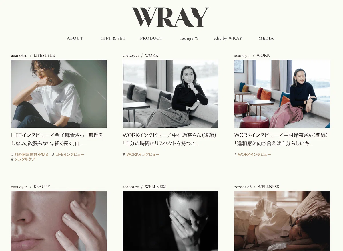 WRAYのメディア