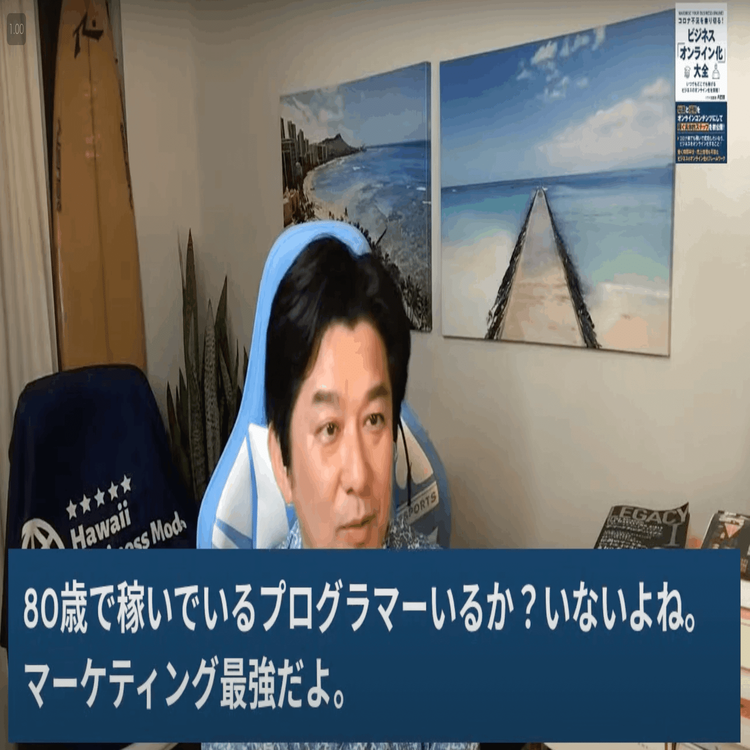 いきなり各論に入るな コンサルティングの仕方｜ビジネスコーチ 内田なおし
