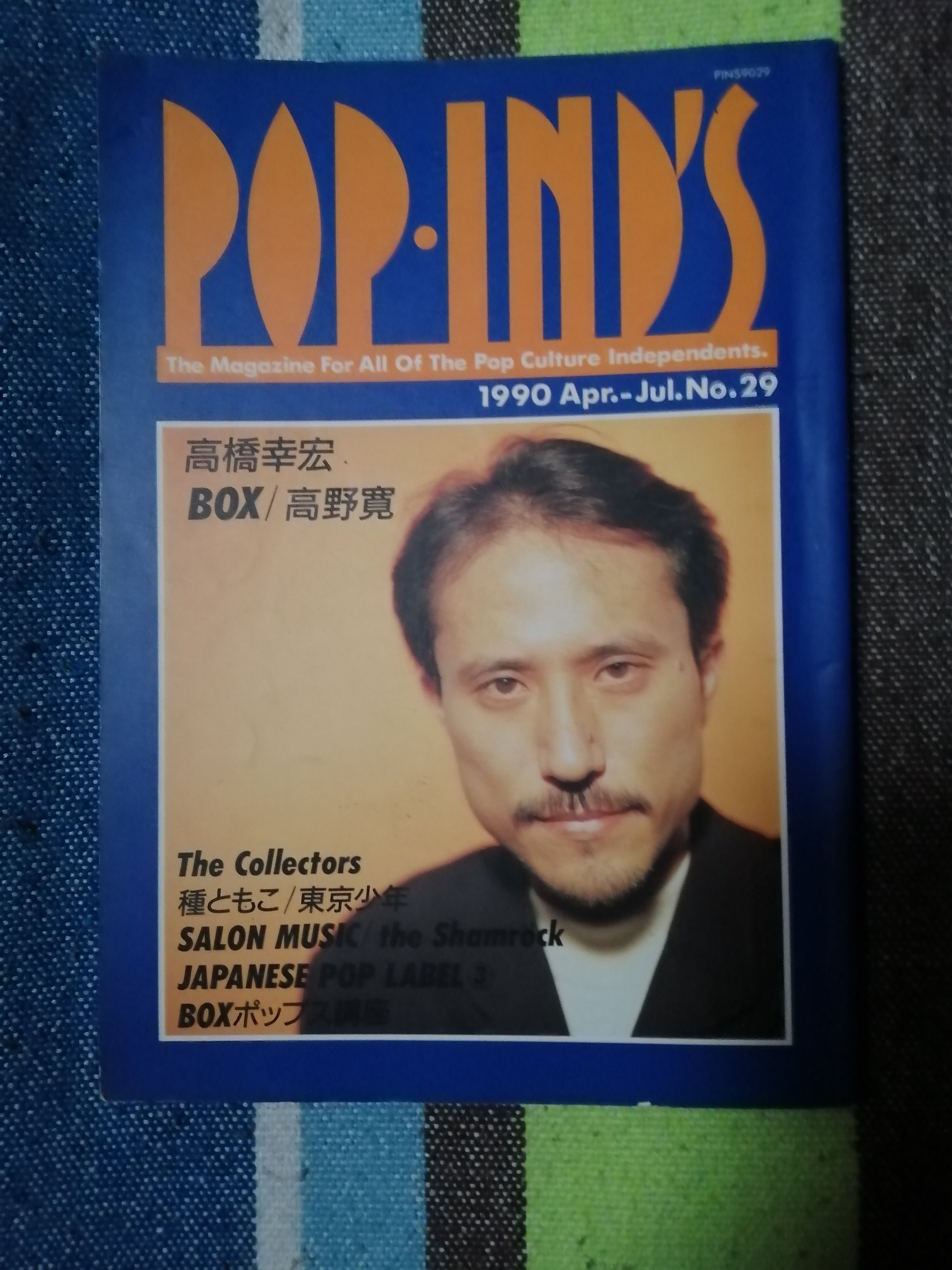 フラワーカンパニーズ 雑誌 切り抜き 270P ★インディーズ時代～ フラワーカンパニーズ 雑誌 切り抜き 270P ☆インディーズ時代