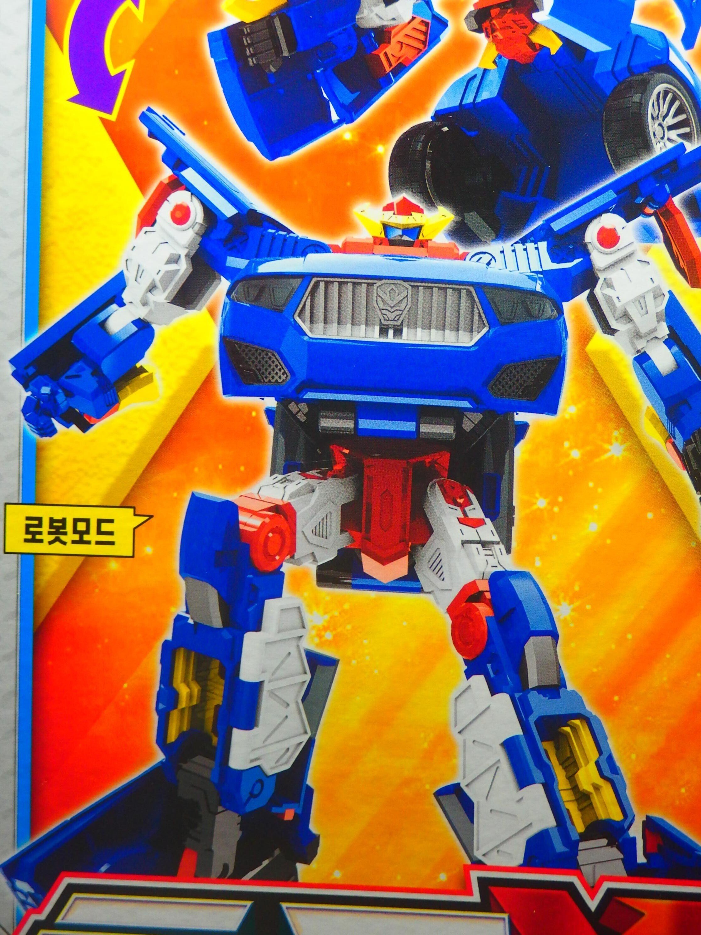 韓国トイ　ハローカーボット　カーボット　エックス Amazon.co.jp: [ハロー カーボット][Hello Carbot] ライフX LIFE
