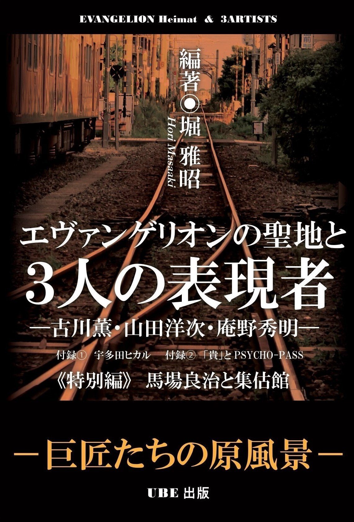 【少女アリスクラブ 】 