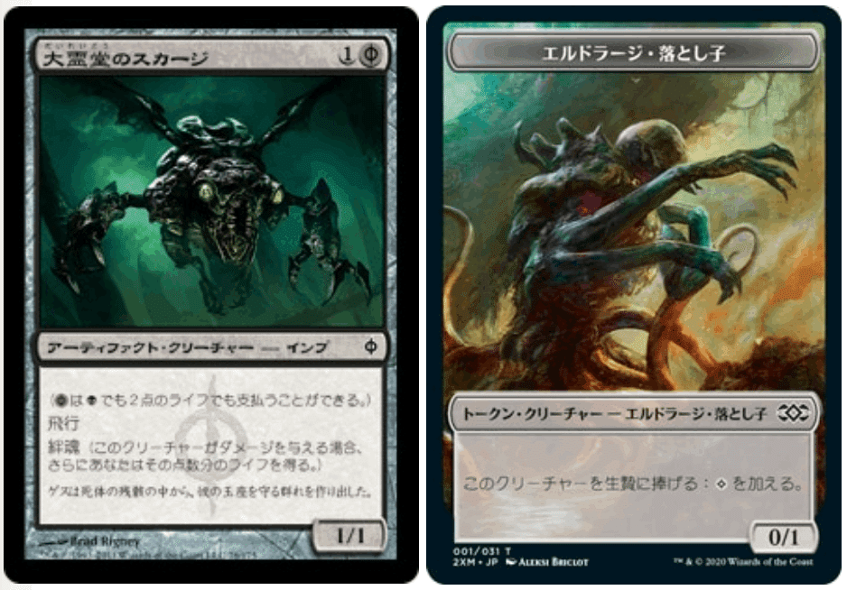 日本買蔵 MTG緑単ストンピィパーツ マジック：ザ・ギャザリング ust