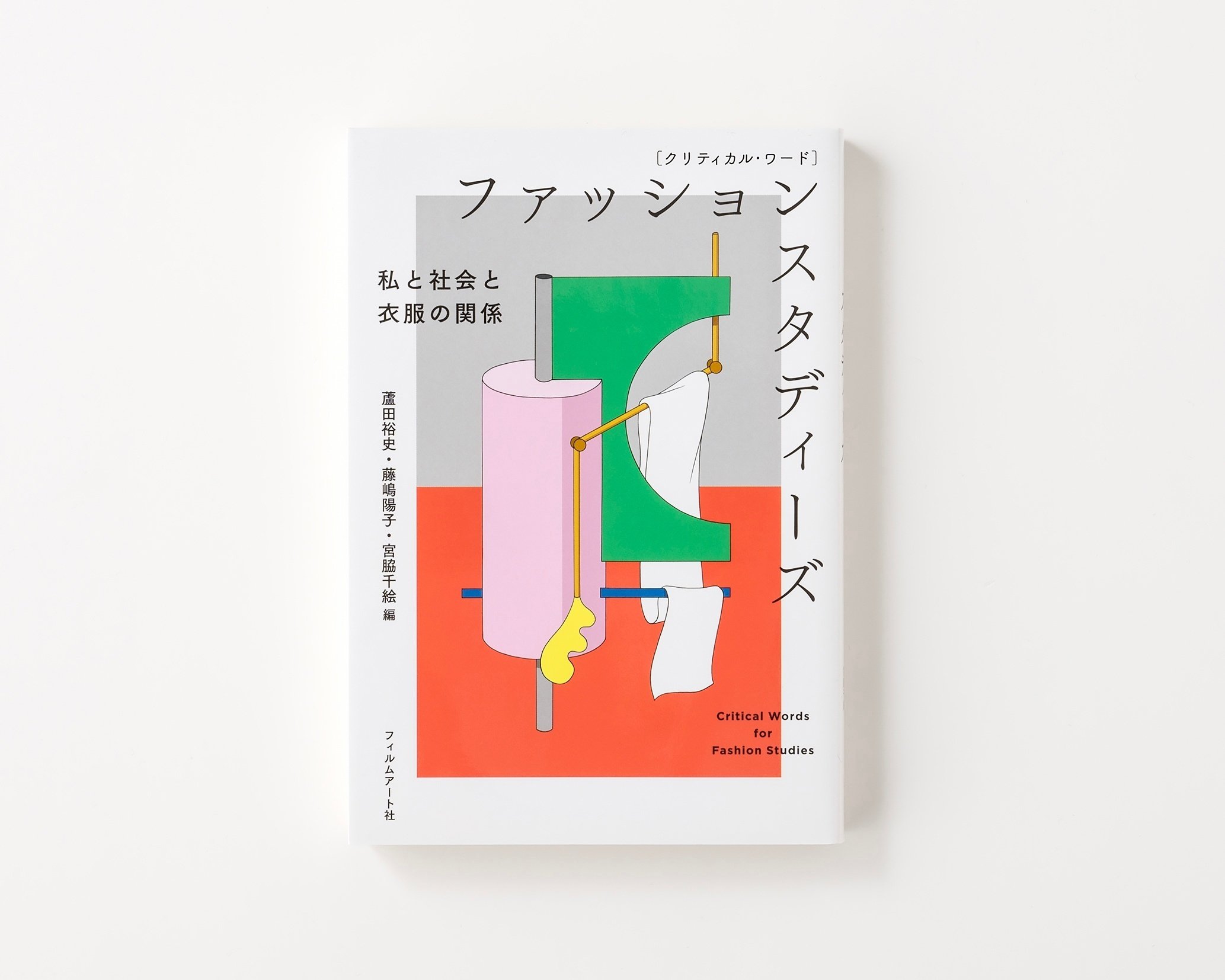 サイン本・白洲正子・加藤唐九郎・やきものの談義・帯付き 51dF91SKb8L.jpg_BO30,255,255,