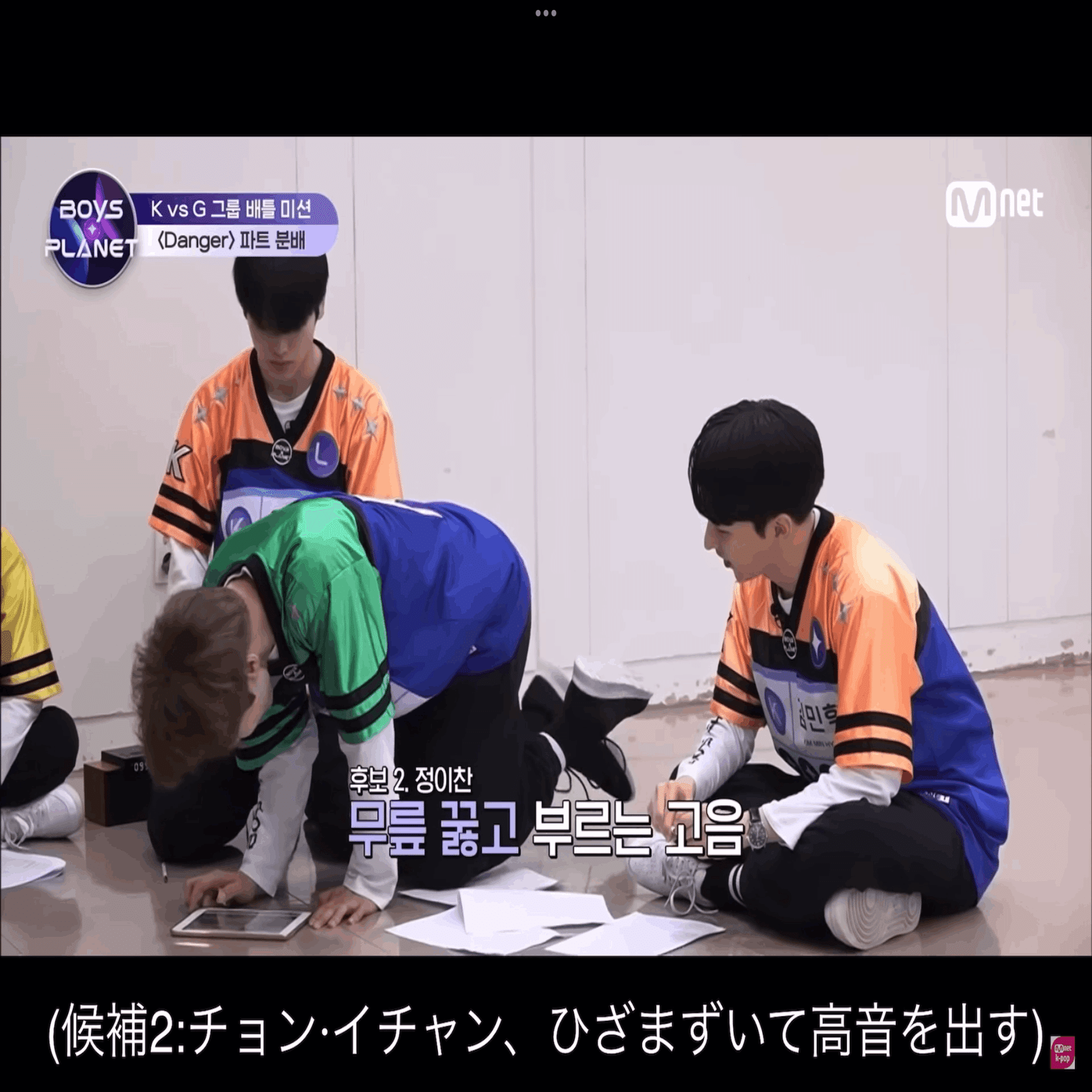 チョンイチャンは“最悪のメボ”だったのか【後編】｜NONO