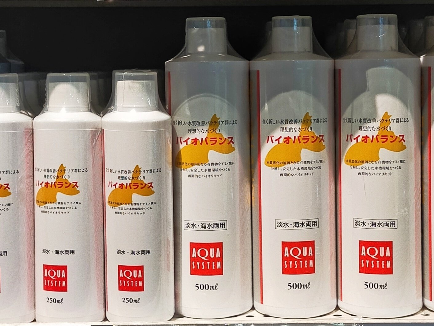 ASP方式】水質調整剤の使い方｜アクアステージ21 SUNAMO店（内藤）