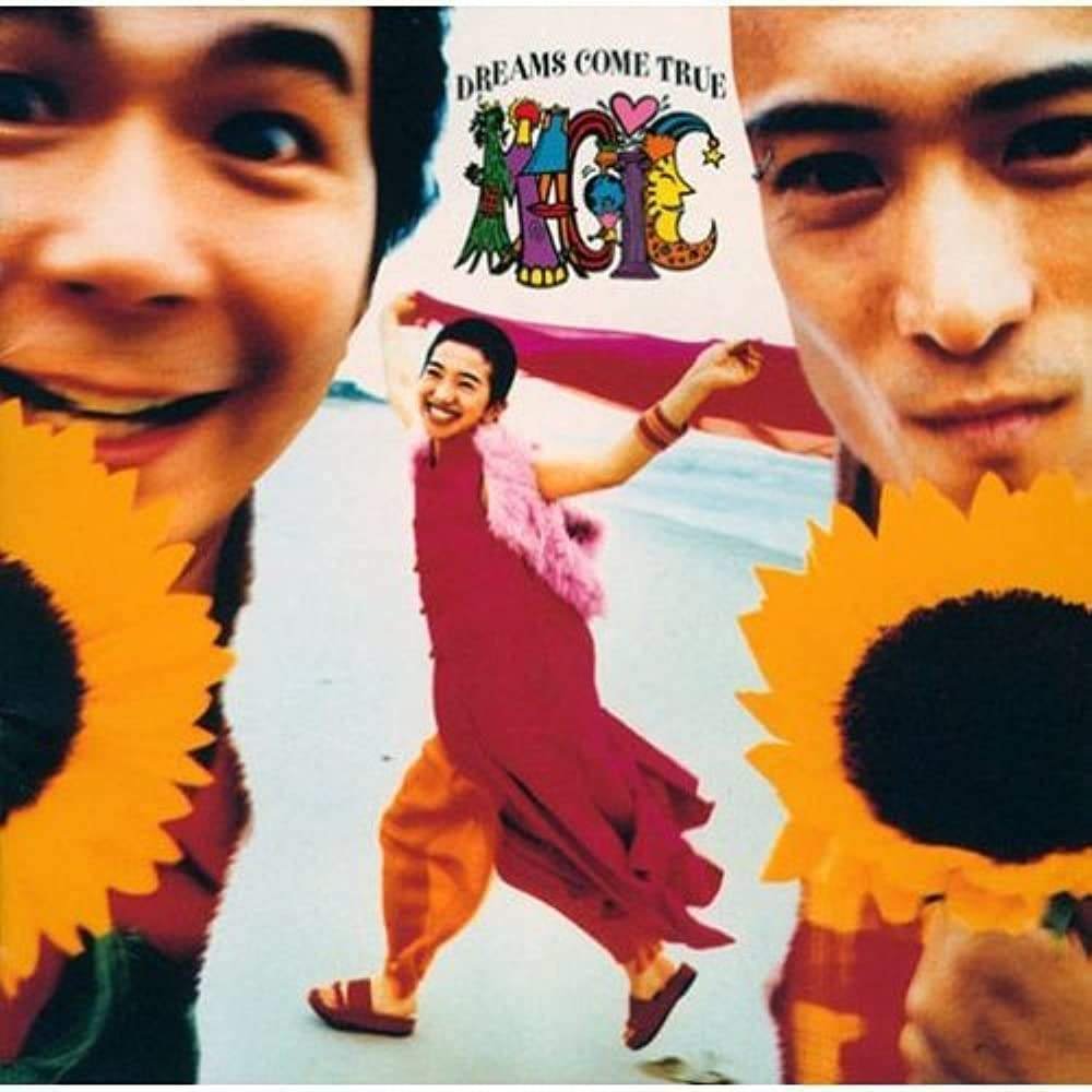 【美品/希少】80年代歌手　人気グループ　ドリカム　TUBE チャゲアス CD ドリームズ・カム・トゥルー 【デビュー盤 CD】1988年 - メルカリ