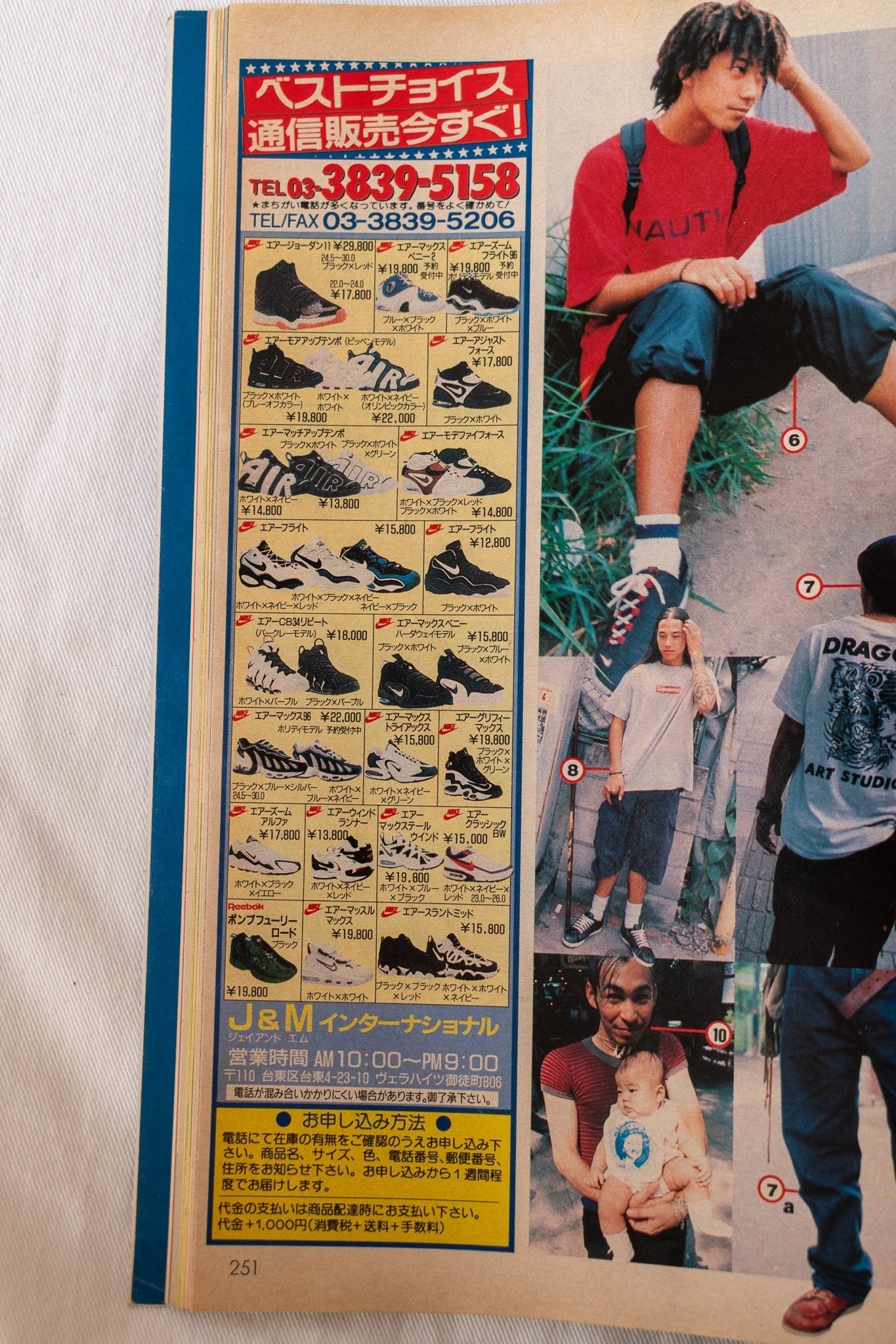 超貴重 1979年 NIKE シューズ カタログ 激レアシューズ 多数掲載