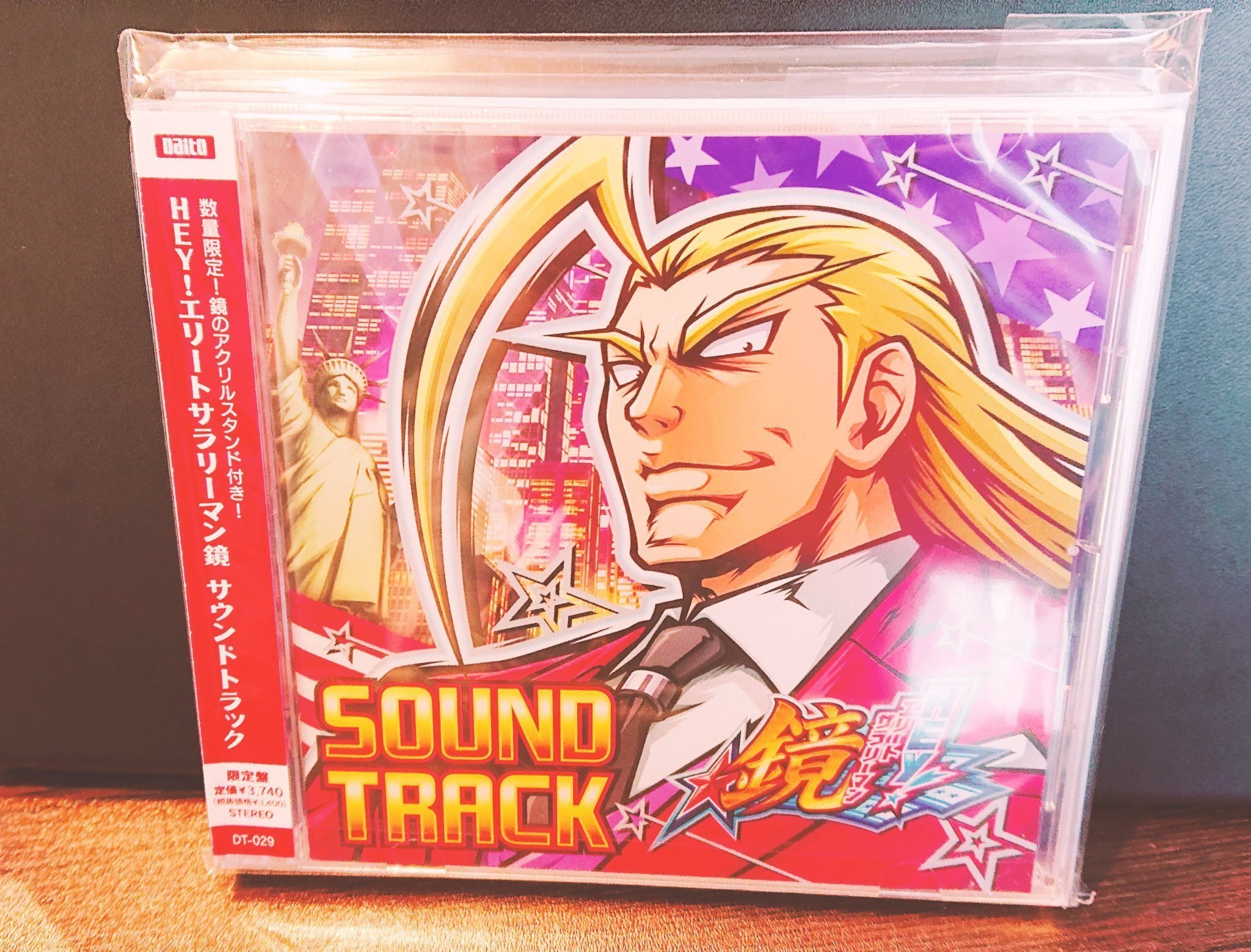 番長3 鏡慶志郎 アクリルスタンド 押忍 番長3 アクリルスタンド vol.1