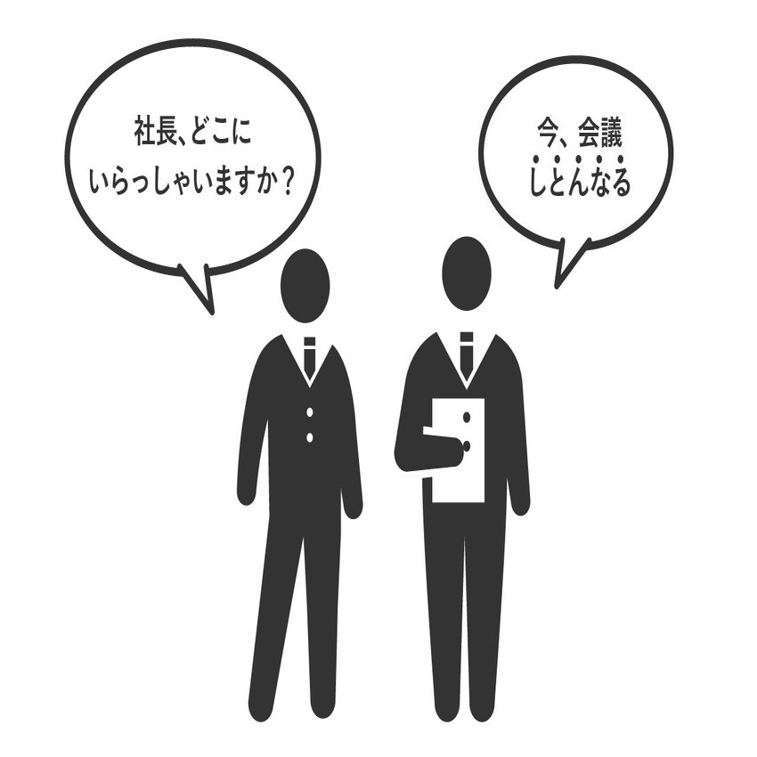 どことん 意味？