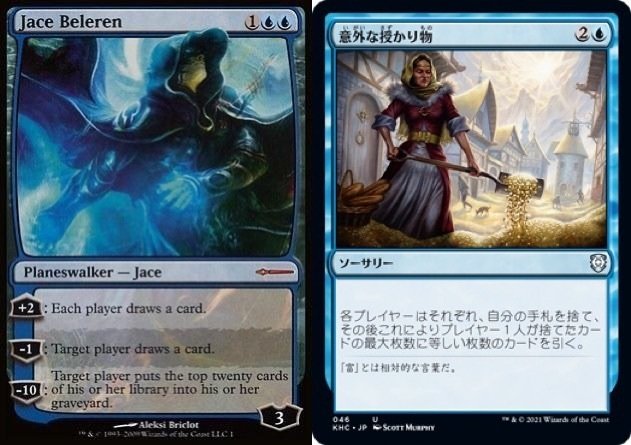 誓い破り】ジェイス・ベレレン【MTG_オースブレイカー】|JING 誓い破り】ジェイス・ベレレン【MTG_オースブレイカー】|JING