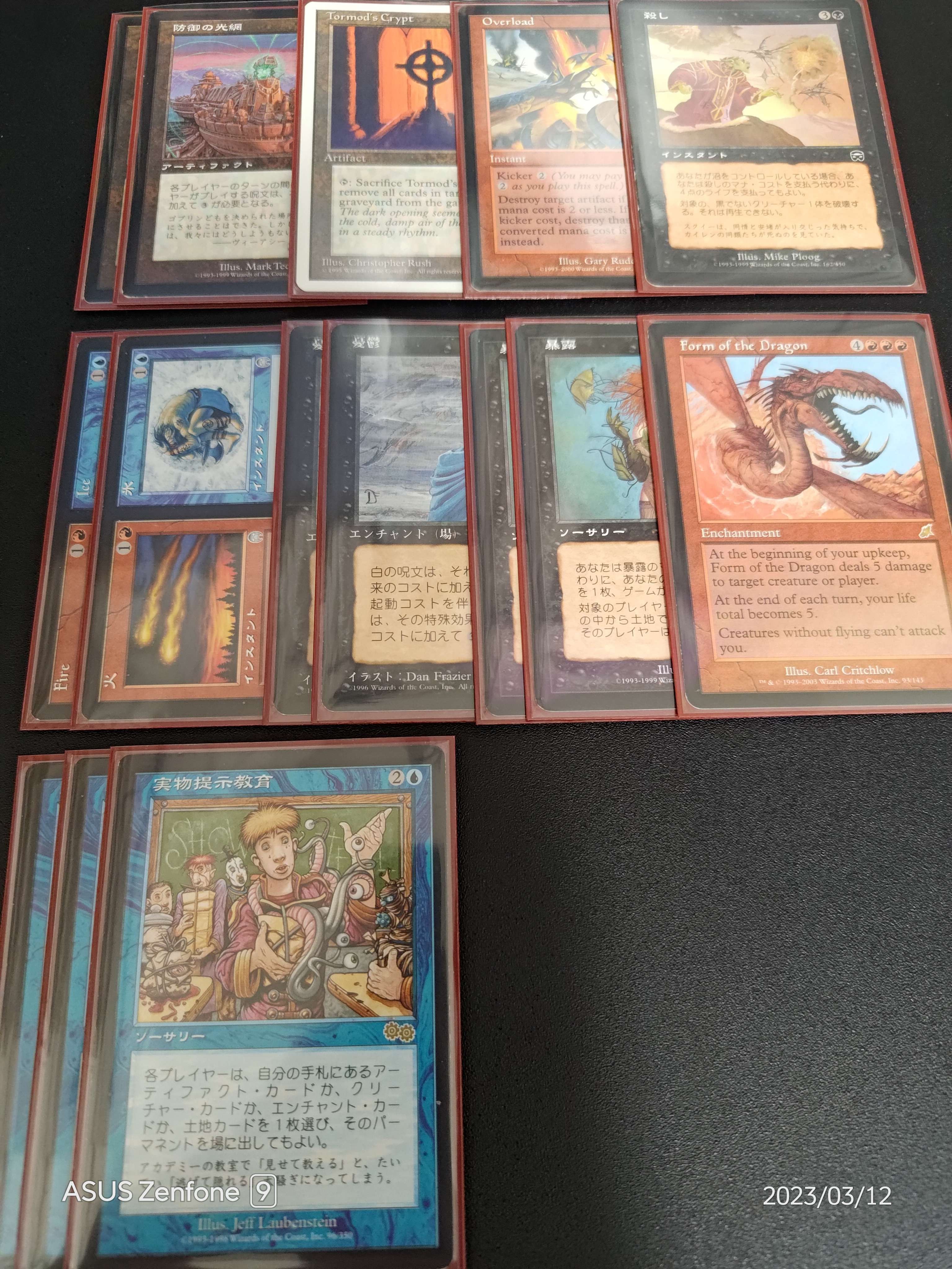 ミドルスクールFNM成績優秀デッキリストと動画※随時更新｜ナヤナベ