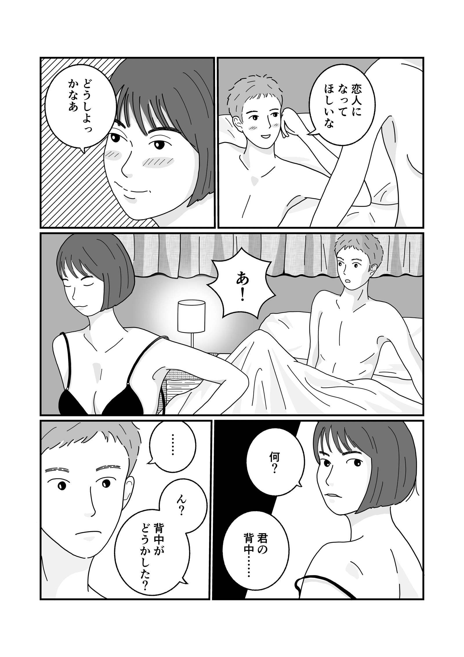 画像4