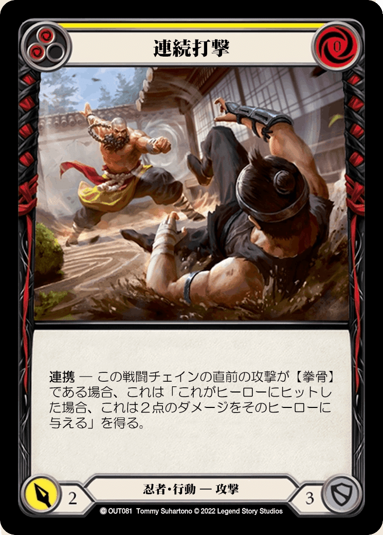 fab 嵐からの避難 RF 拡張アートExtended Art - メルカリ