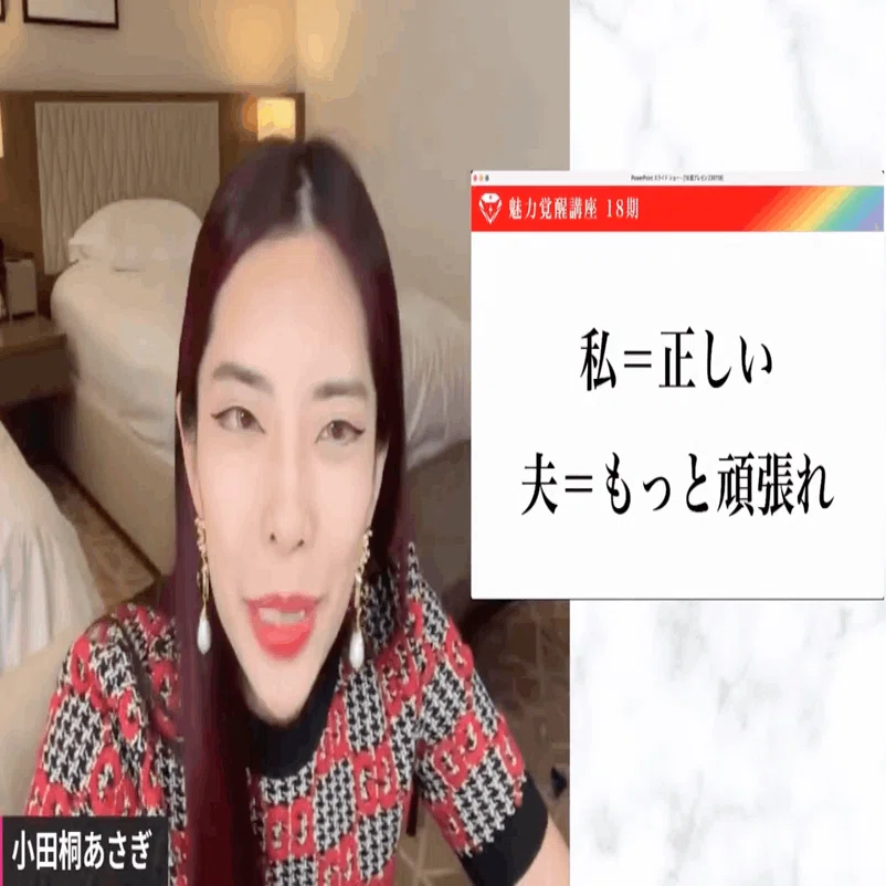 魅力タイプ診断をガイジンのパートナーにしてみた話。｜私、ちゃんとし