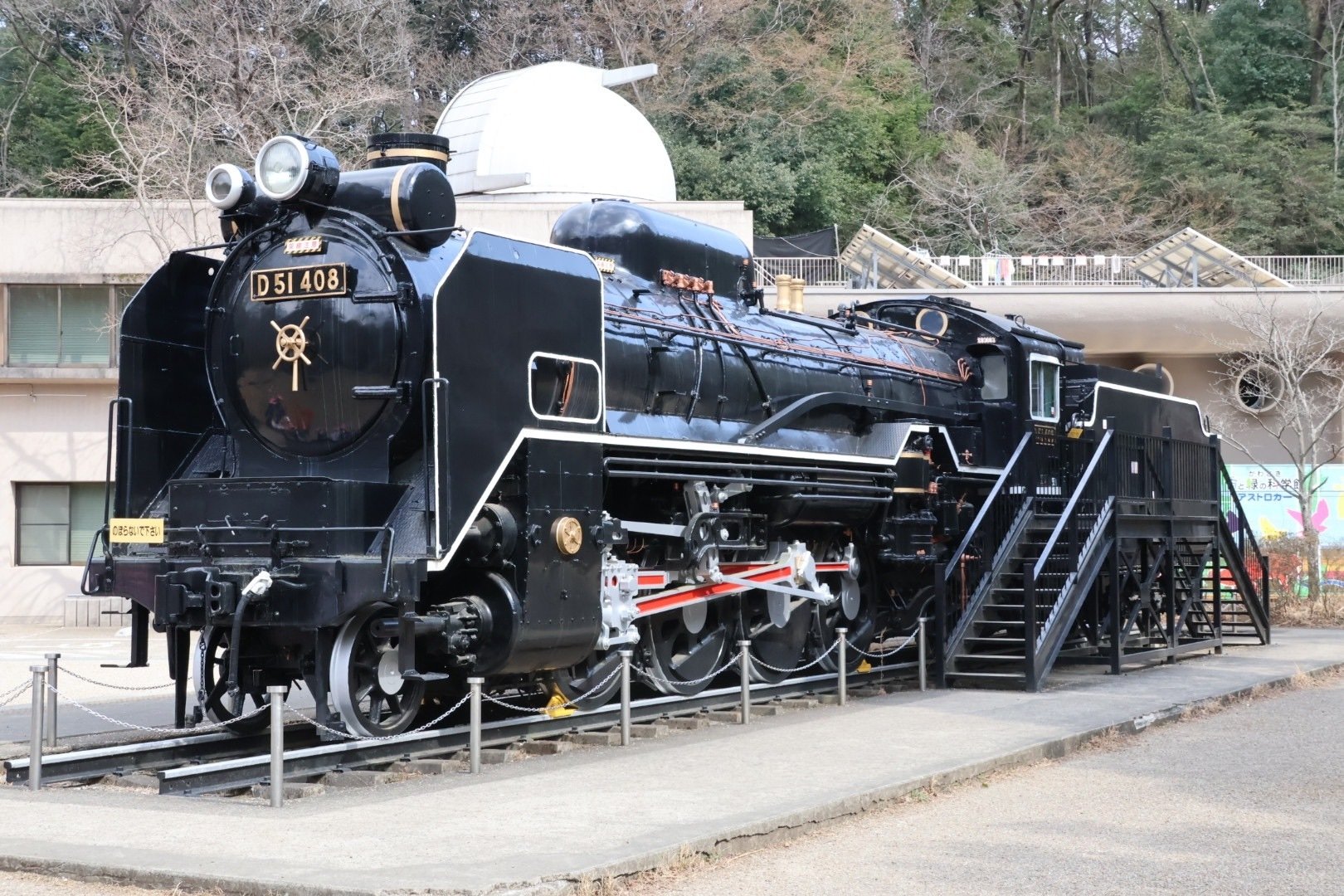 D-51 デコイチ 鉄道絵本レビュー（8）のおまけ 生田緑地に行ってきました｜blueliner