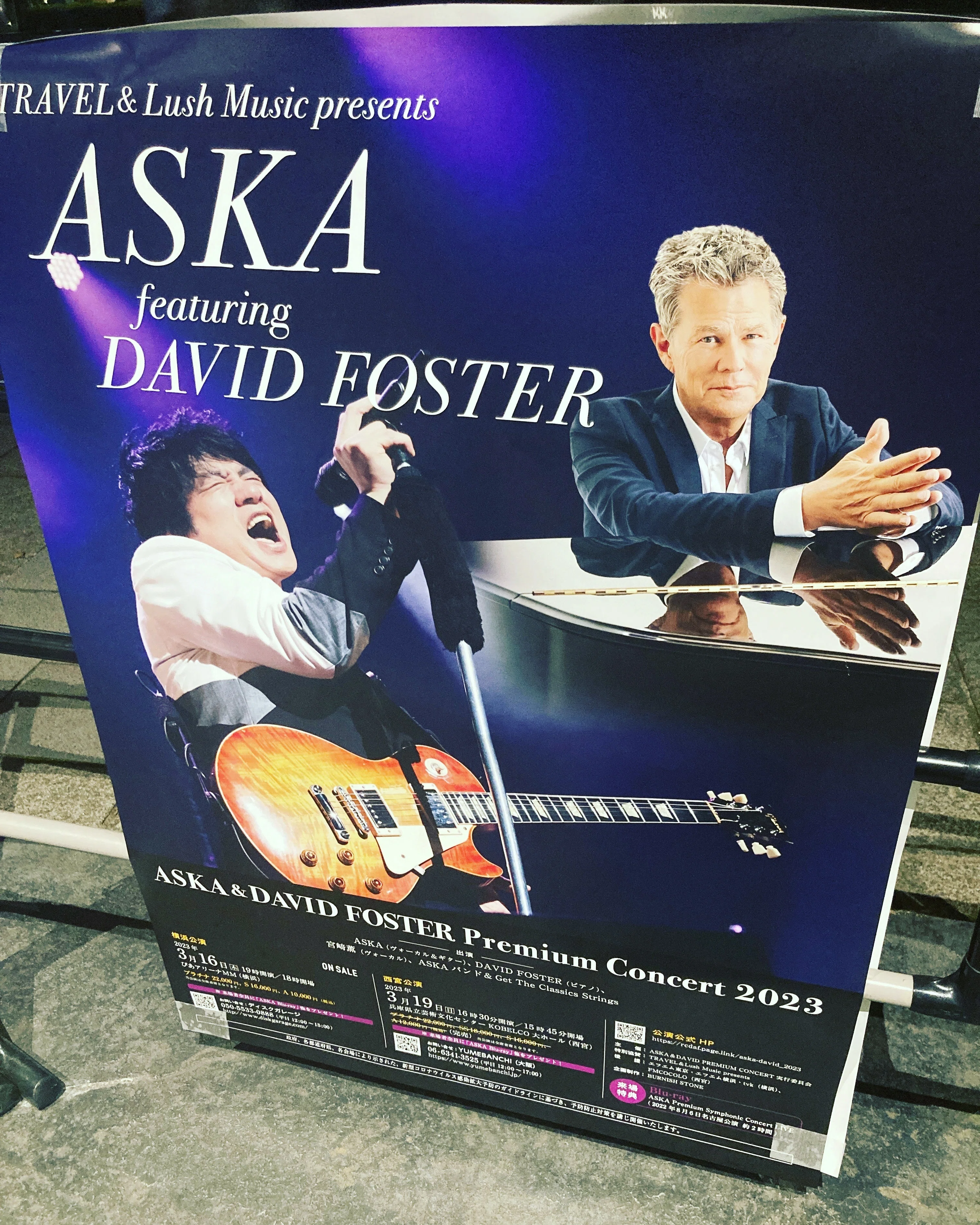 DVD a*a様 ASKA featuring DAVID FOSTER PREMIUM