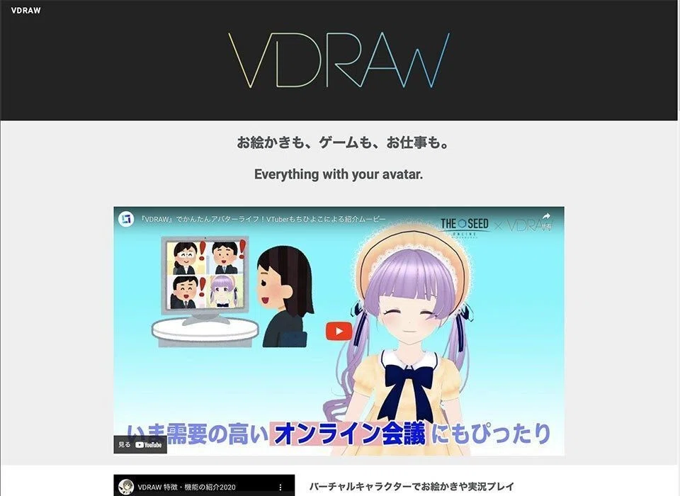 VRMファイルざっくり解説 Vol.1｜デザインポケット[design pocket]