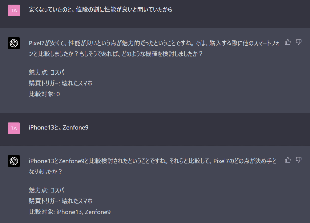 購入の際はコメント先にください。 解決策】コメントが表示されないのはブロックじゃない？AIによる誤検知