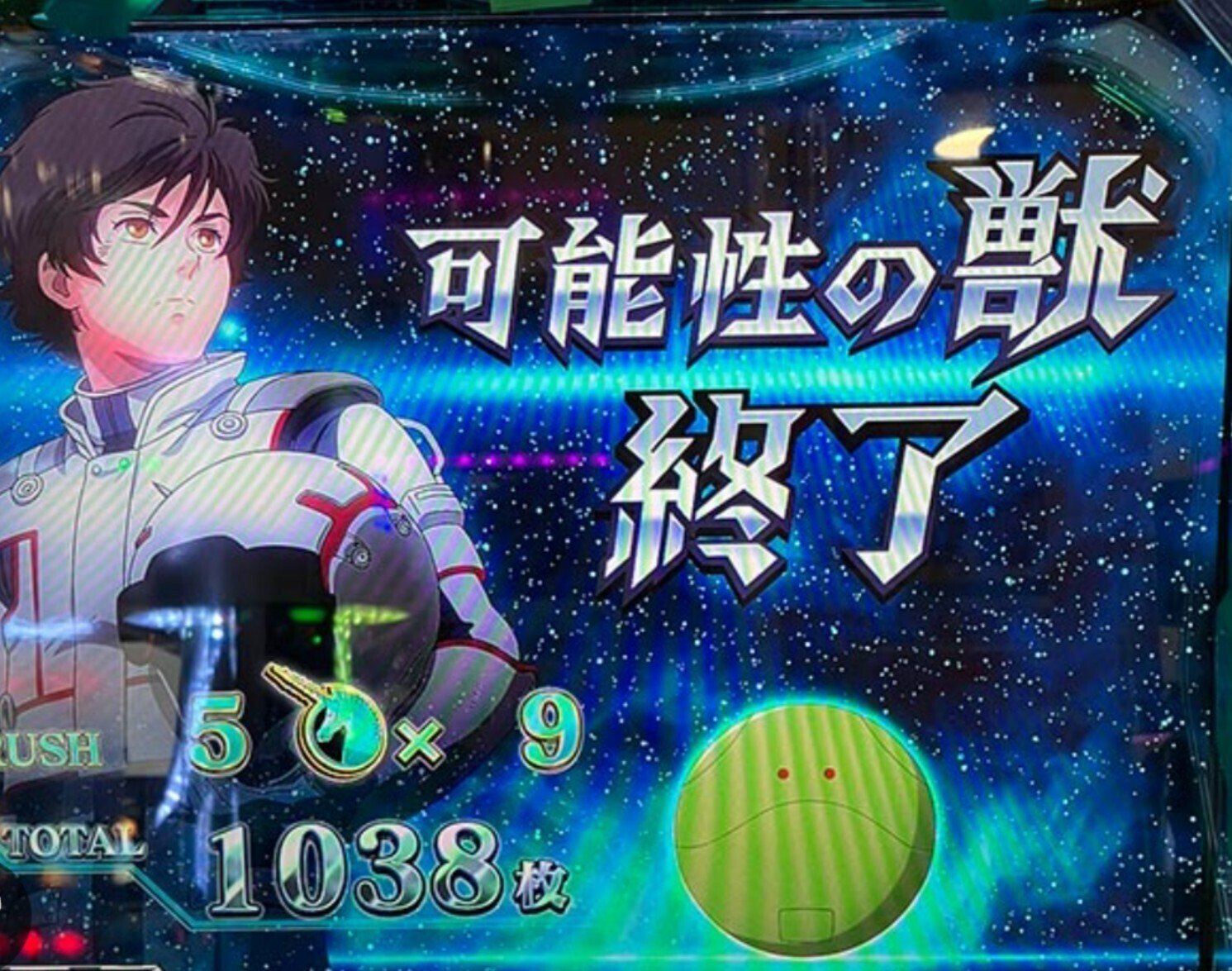 ユニコーンガンダムスロット実機 20日まで限定値下げ