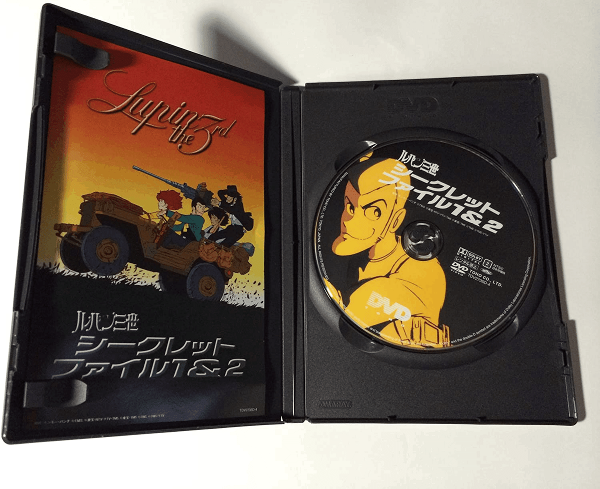 ルパン三世 シークレット・ファイル』。TVアニメ放映前の「パイロット