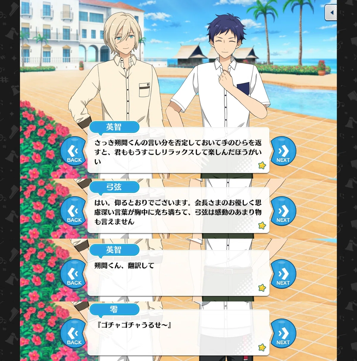 あんスタ 弓弦 SS イベコレ あんさんぶるスターズ イベコレ缶バッジ 