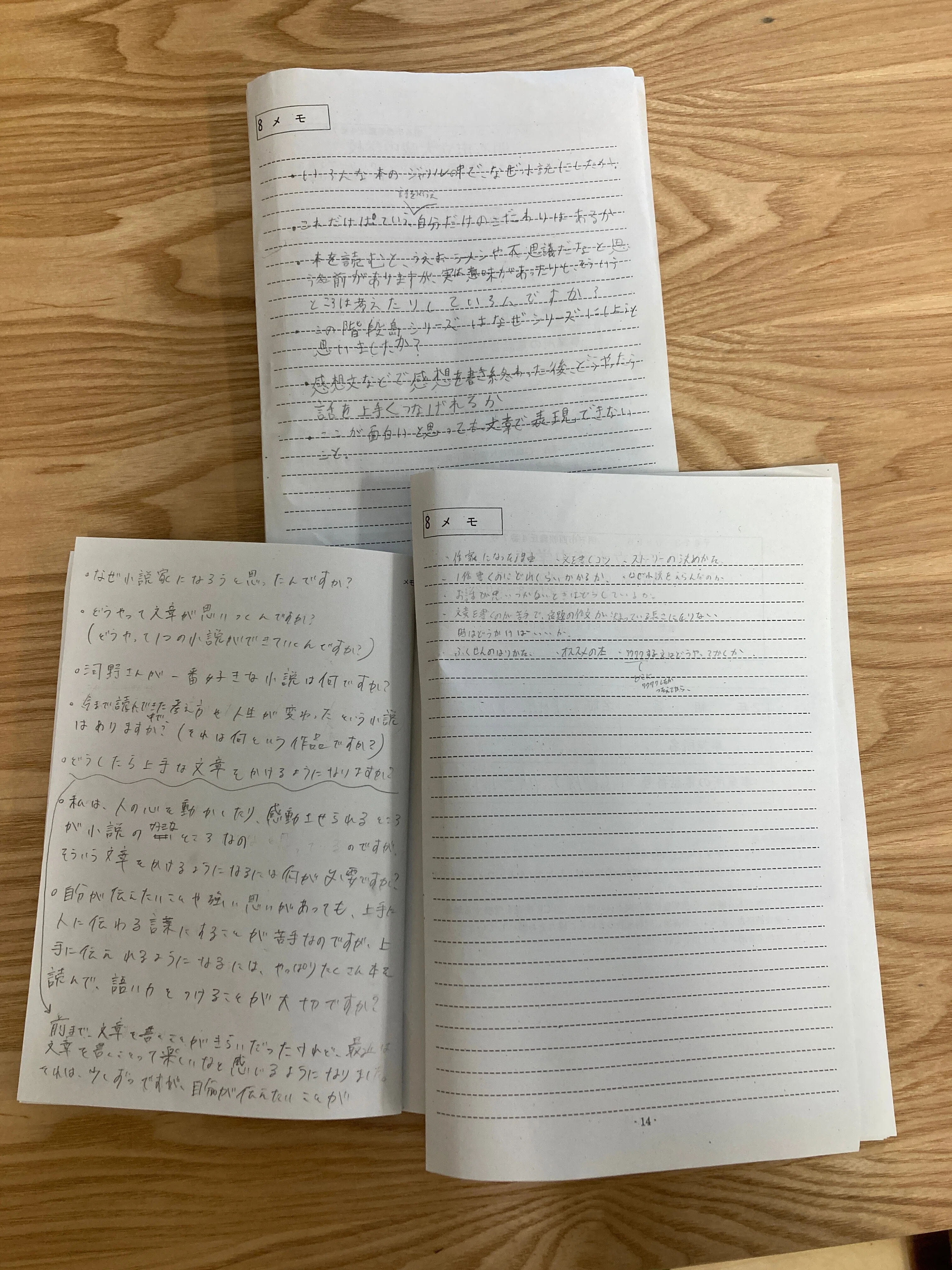 心が動く文章の書き方は？」中学生が小説家に取材。どんなこたえが