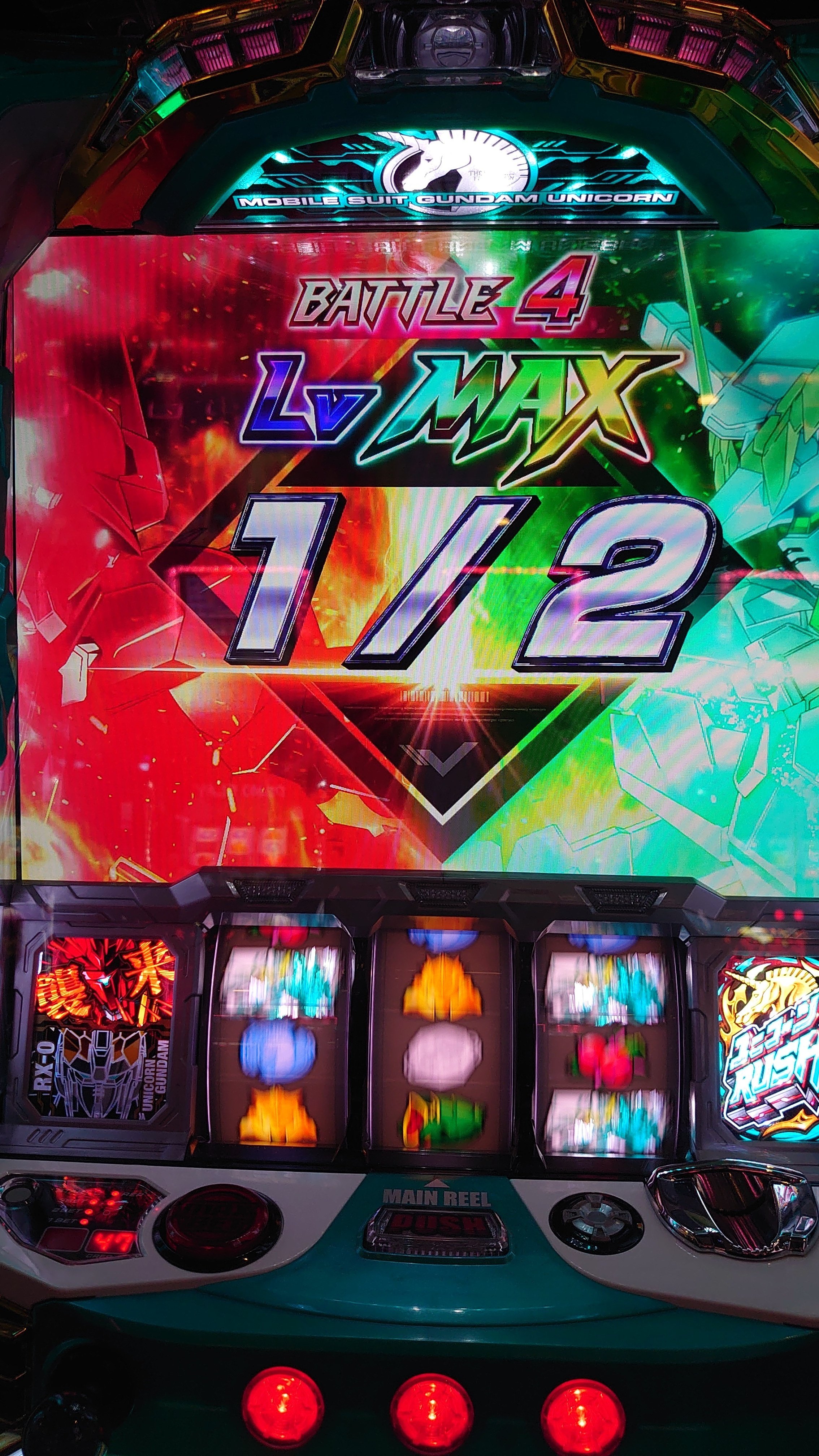 パチスロ機動戦士ガンダムユニコーン!リセット後・AT後の狙い目 パチスロ機動戦士ガンダムユニコーン!リセット後・AT後の狙い目