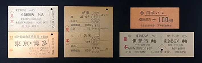 硬券とはどう言う物なのか？｜関東交通印刷【公式】