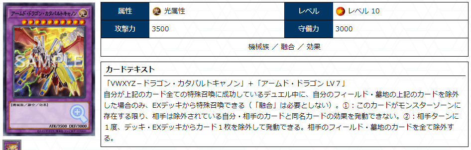 選ばれし者」のカルテ (クソカード医学会用資料28)｜アッキー