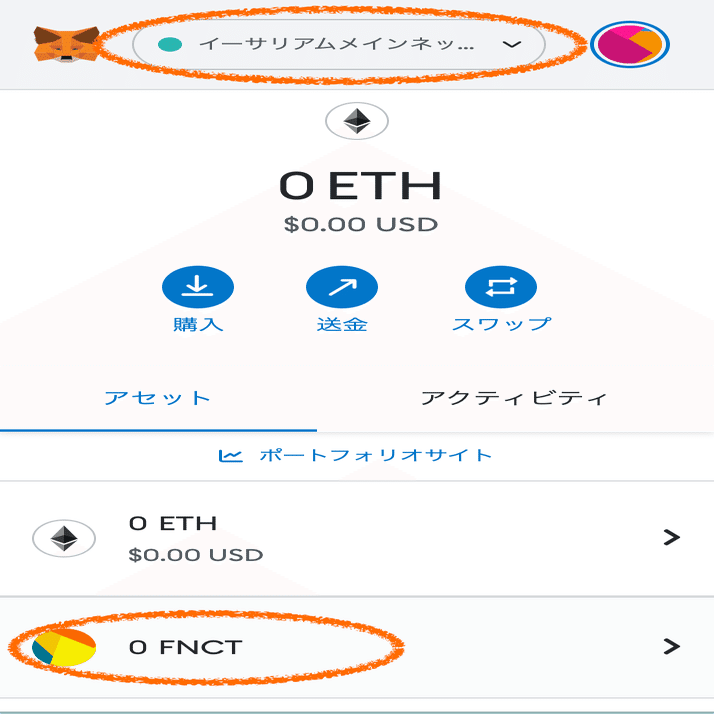 FNCTをくわしく知る⑥】FNCTステーキングとは：ステーキングに参加する｜FiNANCiE（フィナンシェ）