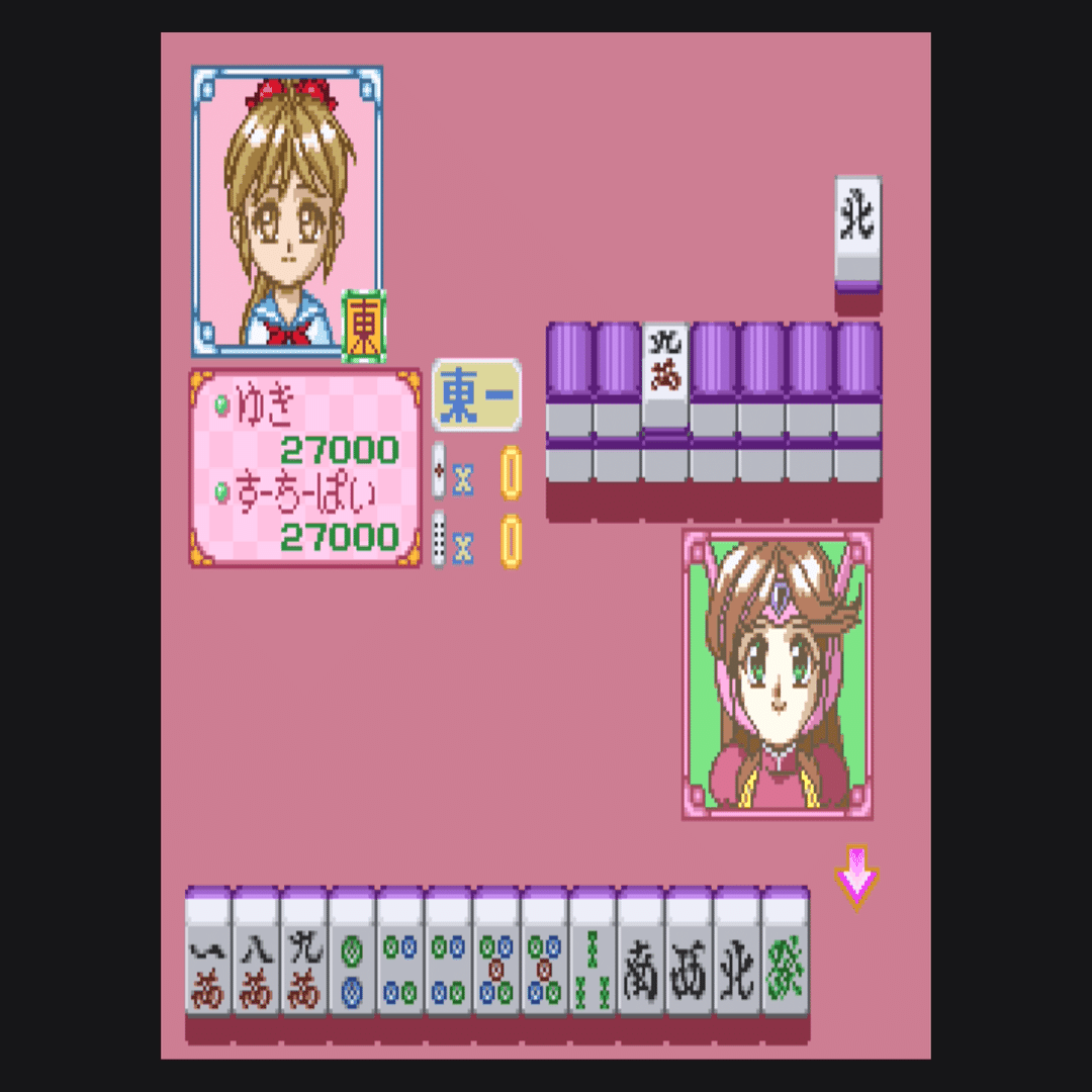 美少女雀士スーチーパイを遊んだ感想｜モアイ屋さん