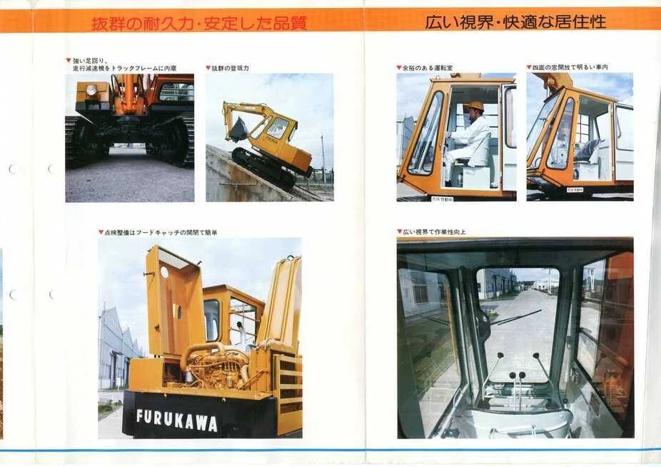 古河鉱業 古河のFH30A 油圧式パワーショベル｜建設機械化ライブラリー
