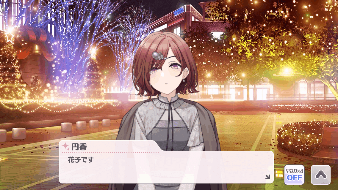 シャニPとの信頼関係から紐解く二律背反 【Merry】樋口円香考察