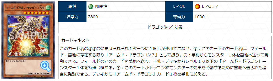 クソカード 選ばれし者」のカルテ (クソカード医学会用資料28)｜アッキー